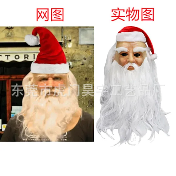 Blød Julemand Voksen My Old Man Jul Ferie Sjov Latex Maske V without a hat Santa