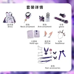 Collapse Star Railway Xiadie dragt 2D spil komplet sæt kostumer Xiadie Xiadie Clothing + Accessories 40