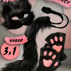 Halloween maskesæt med kat, ræv og ulv, pels kostume, rævekostume, cosplay kostume, Halloween, rævehale cosplay, Halloween rævemaske{azc}