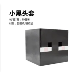 Minecraft hovedbeklædning Enderman Lille Sort Creeper Steve papkasse rekvisitter spil periferiudstyr One size Green zombie mask