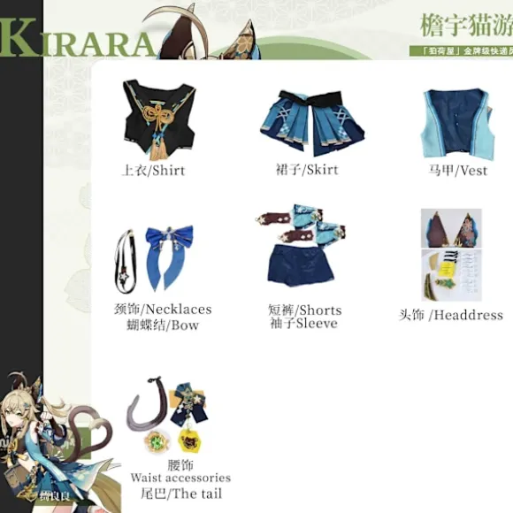 Mub- Genshin Impact Kirara Cosplay Kostume Sød Pige Outfit Uniform Halloween Fest Kostumer til Kvinder AS Picture L
