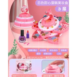 Sikkert børnekosmetiksæt Prinsesse Makeupsæt, Ikke-giftig Formel, Vaskbart, Pigetøj, Fødselsdagsgave, Rolleleg, Festaktivitet Hjem Soveværelse Sweetheart Cake 2-Tier 853 | Fyndiq