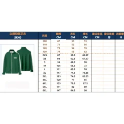 Xbi - Voksen og børne Squid Game 2 jakke sweatshirt + bukser todelt sæt Grøn 001 Grön 001 XXXXL